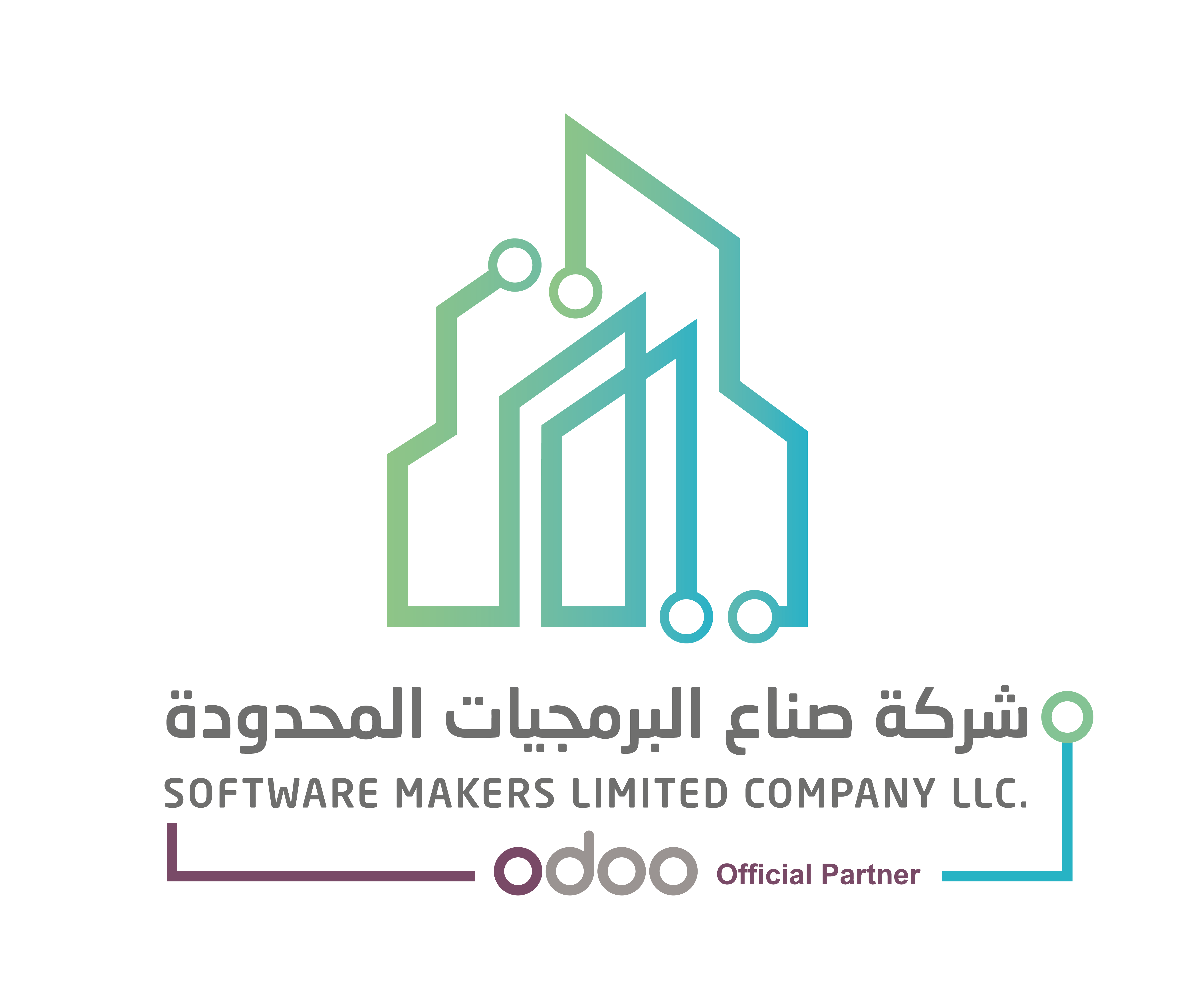 شركة صناع البرمجيات - شريك Odoo الرسمي المعتمد في السعودية